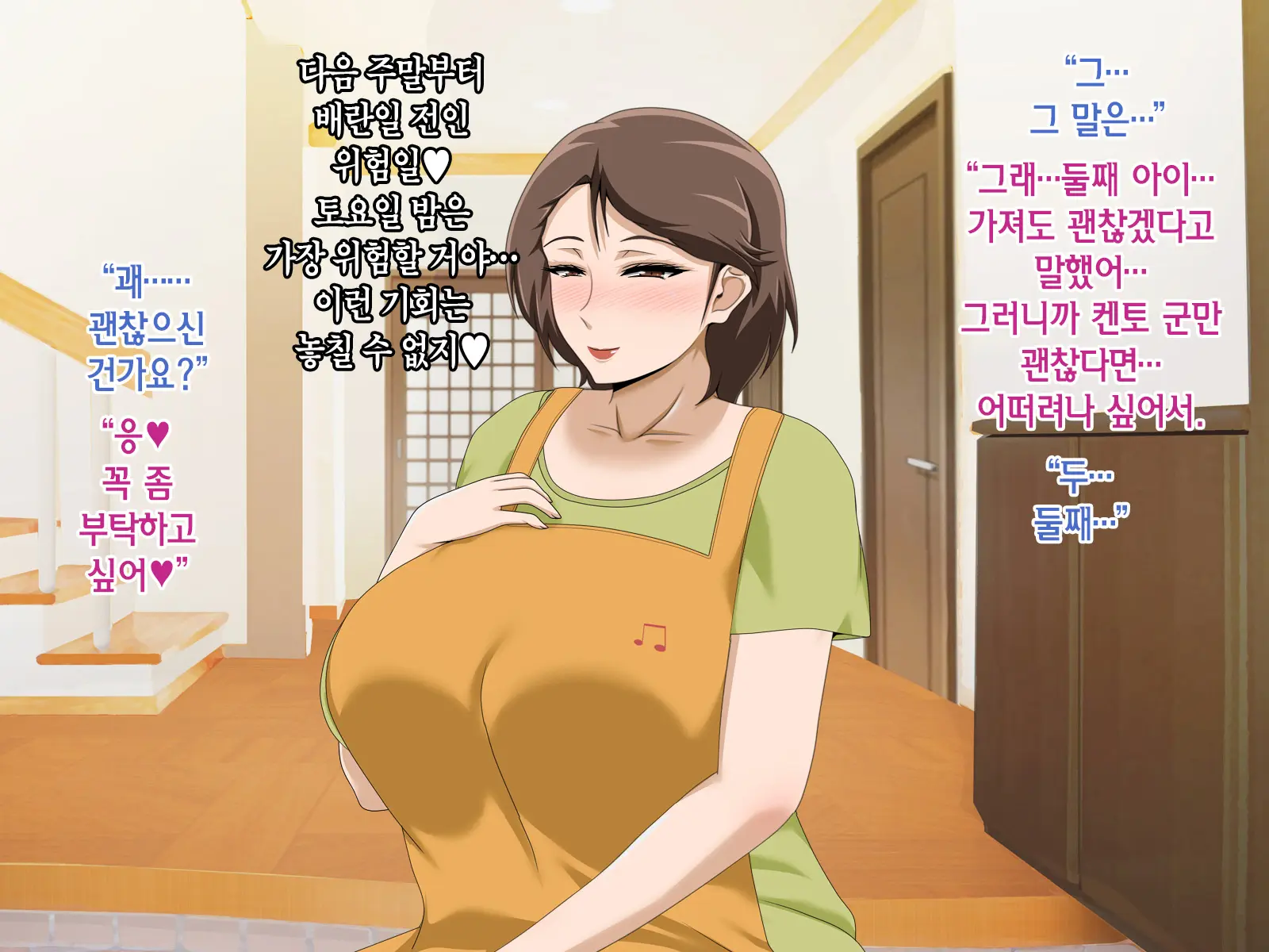 웹툰 이미지 497