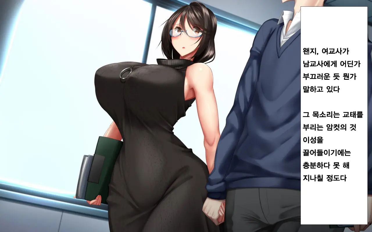 웹툰 이미지 6