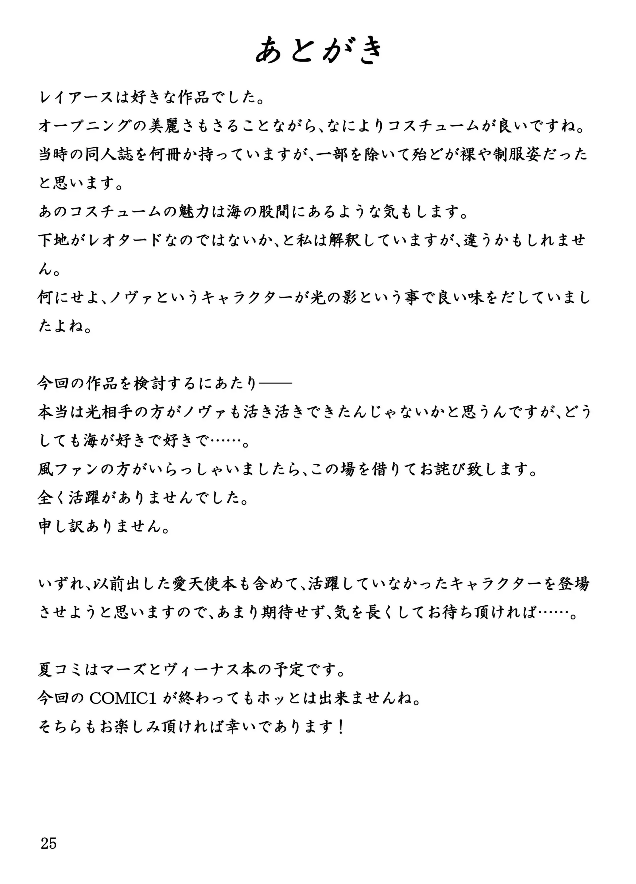 웹툰 이미지 23