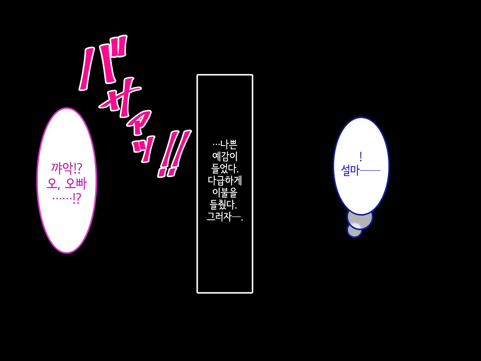 웹툰 이미지 71