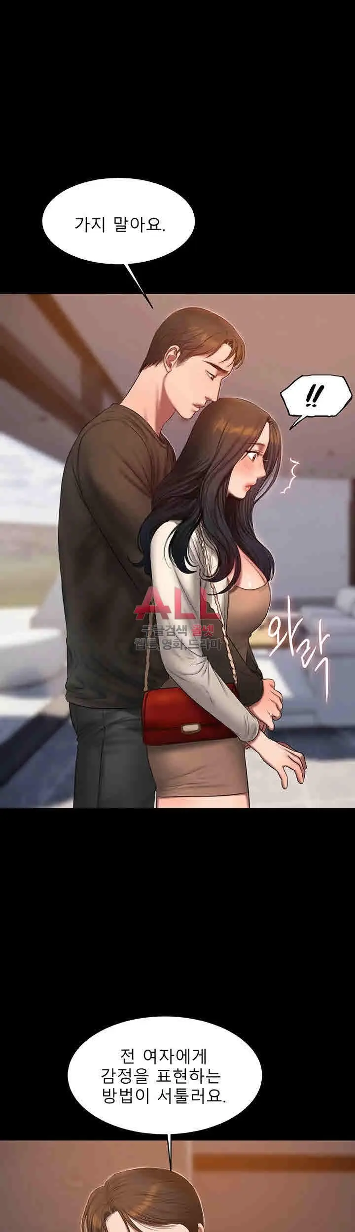 웹툰 이미지 122