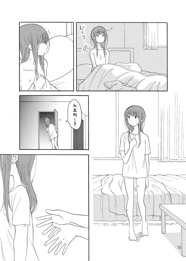 웹툰 이미지 13