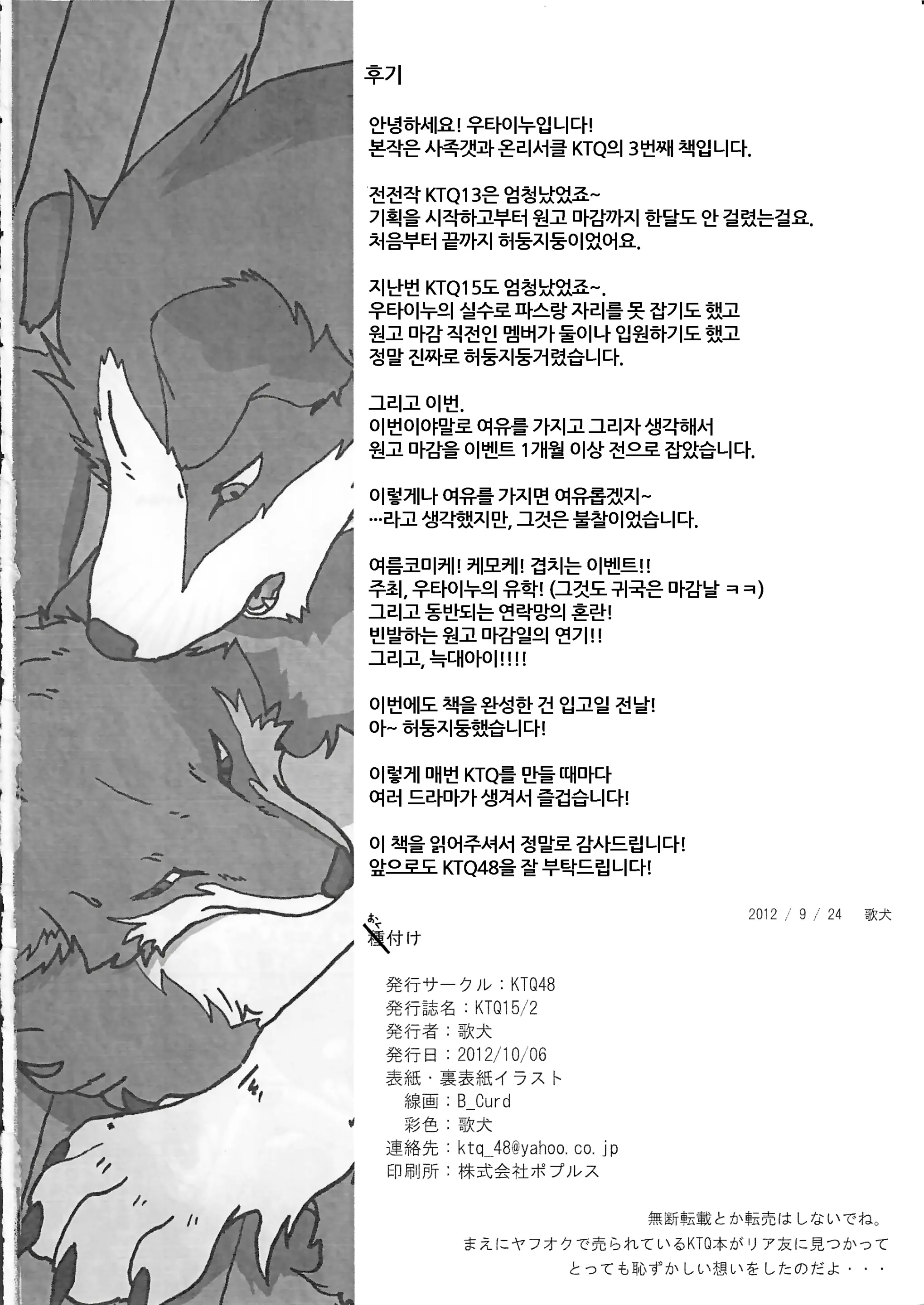 웹툰 이미지 69