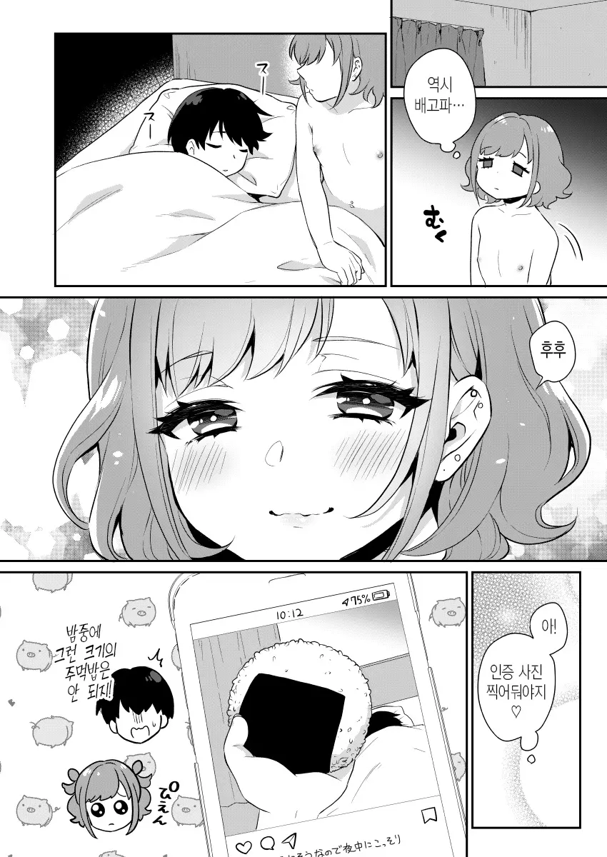 웹툰 이미지 21