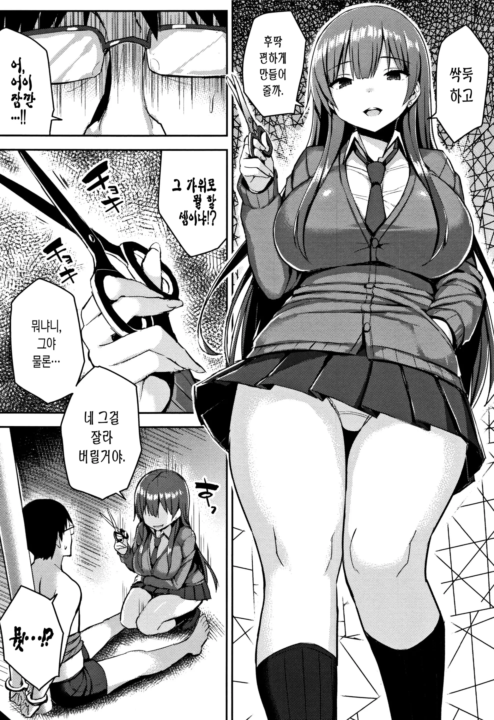 웹툰 이미지 128
