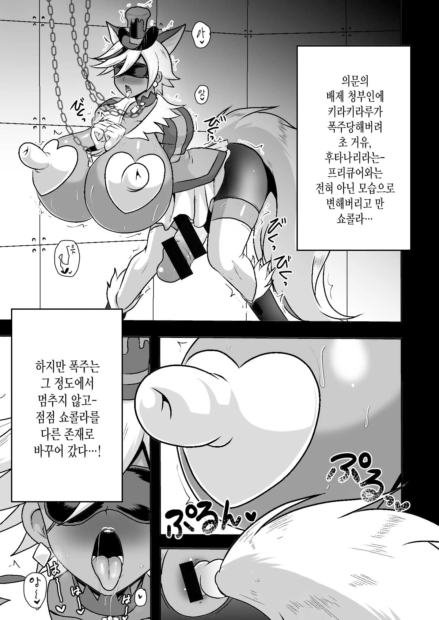 웹툰 이미지 4