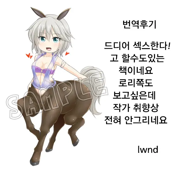 웹툰 이미지 18