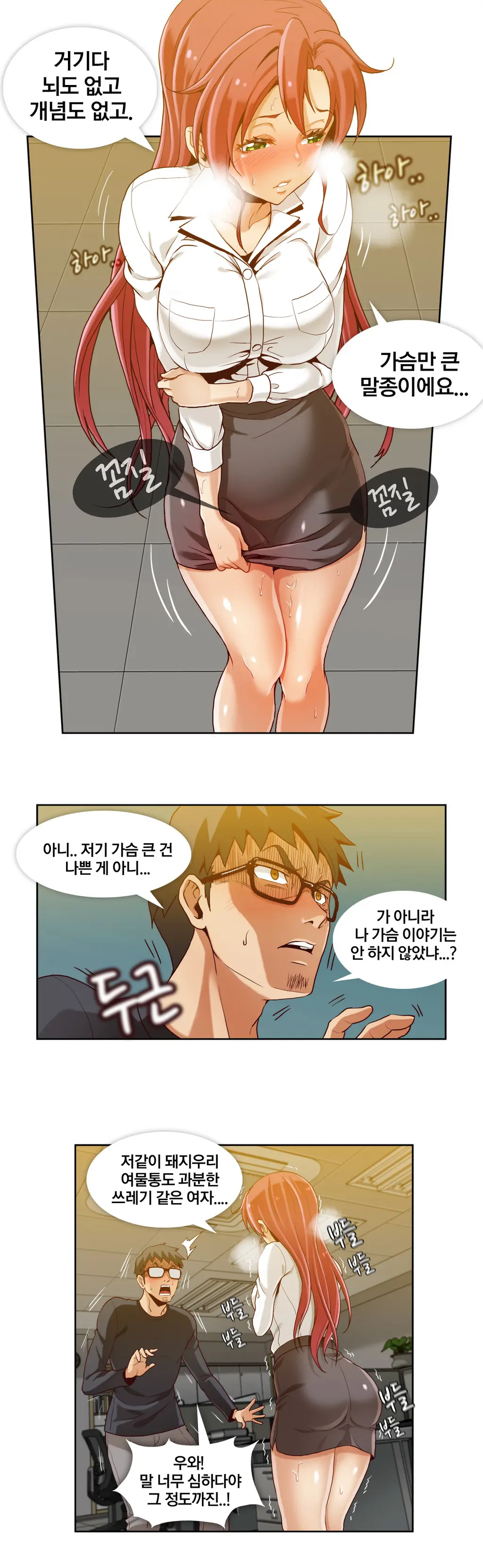 웹툰 이미지 46
