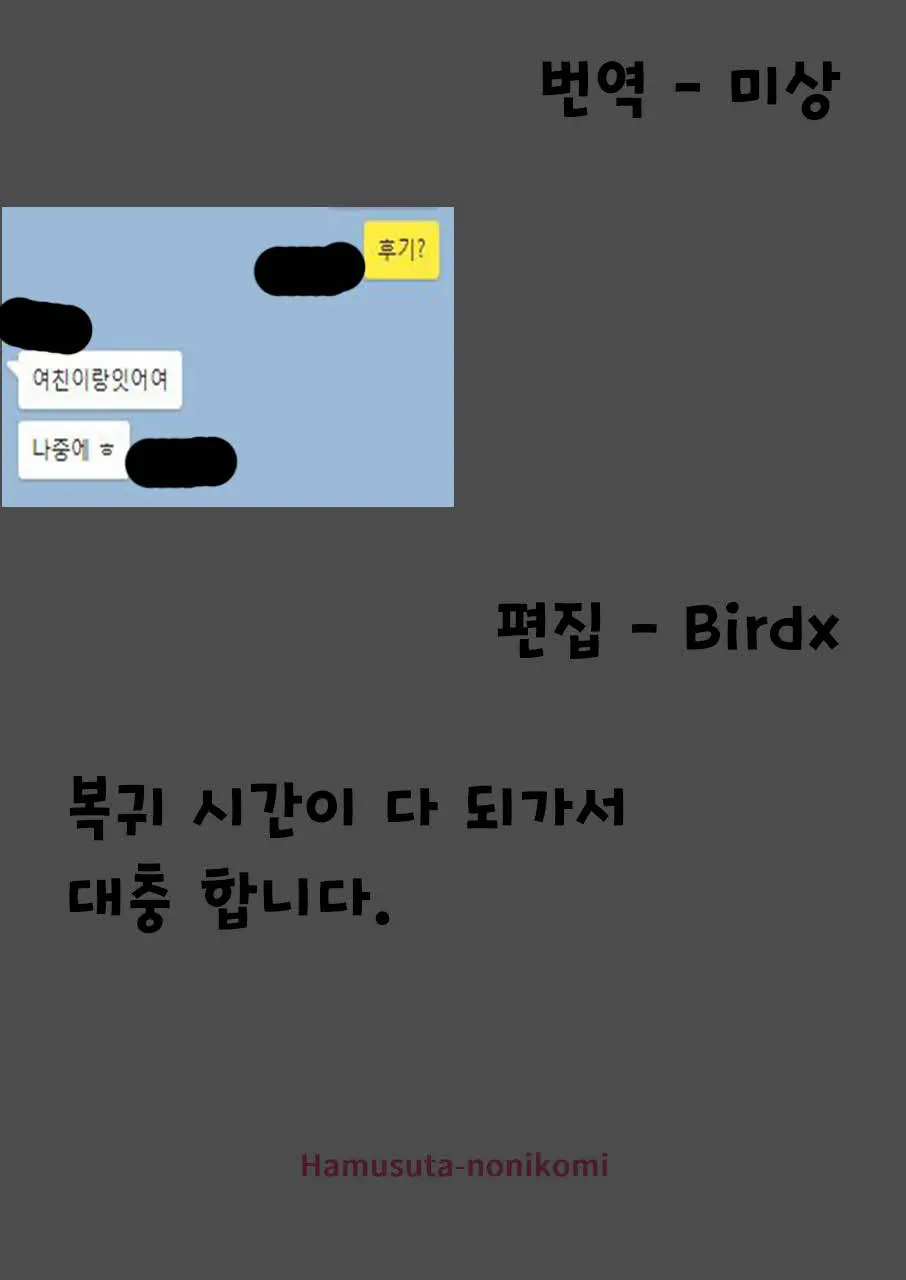 웹툰 이미지 34