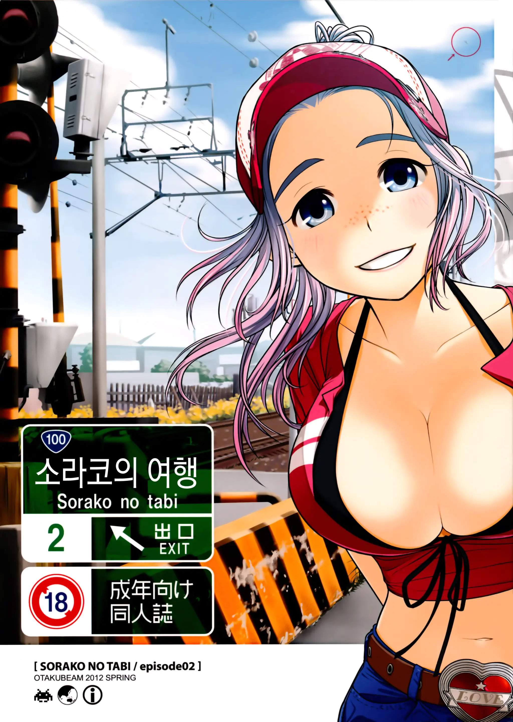 웹툰 이미지 34