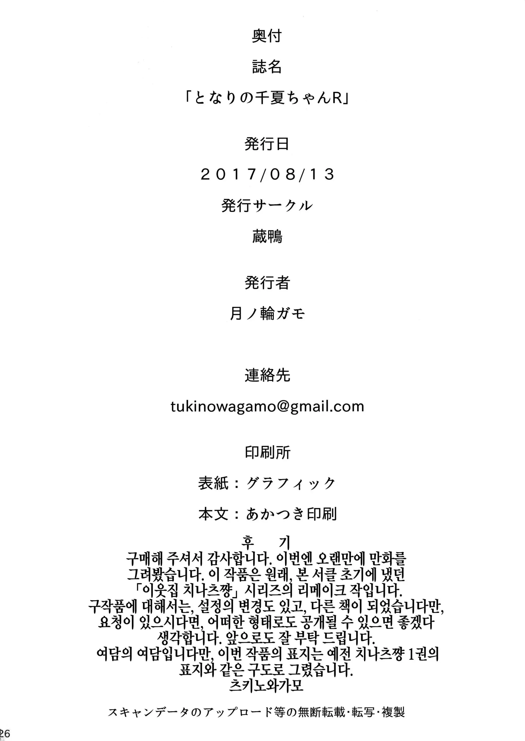 웹툰 이미지 25