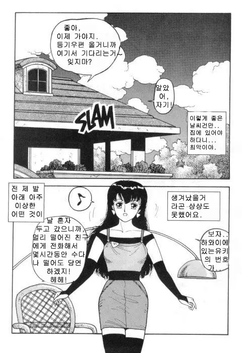 웹툰 이미지 18