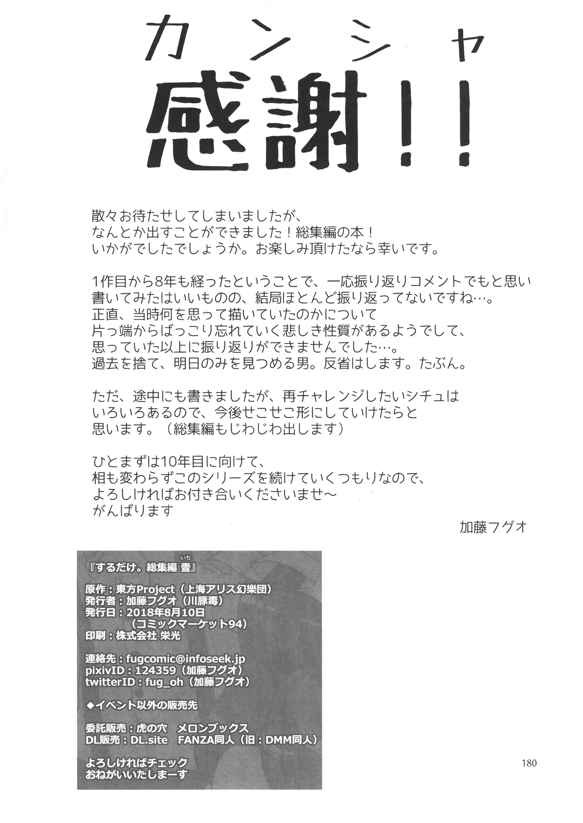 웹툰 이미지 180