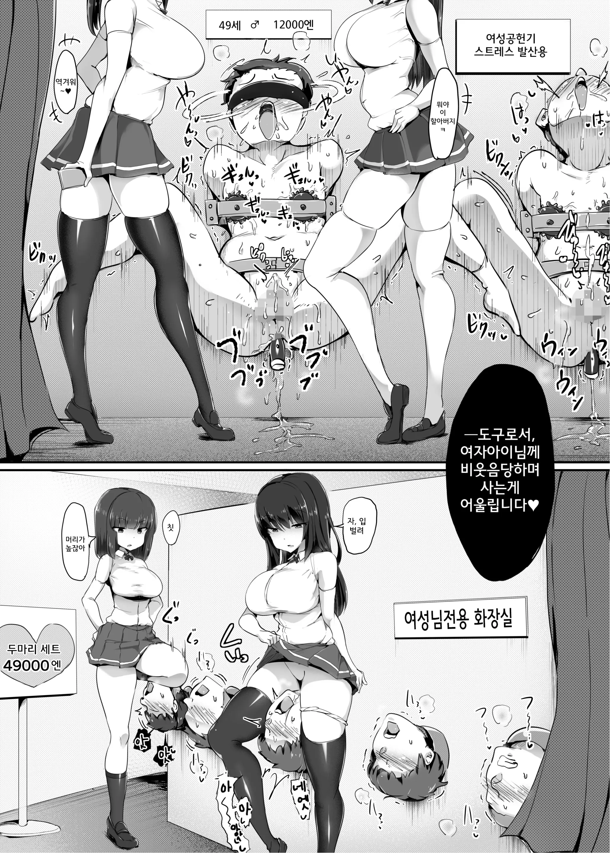 웹툰 이미지 27