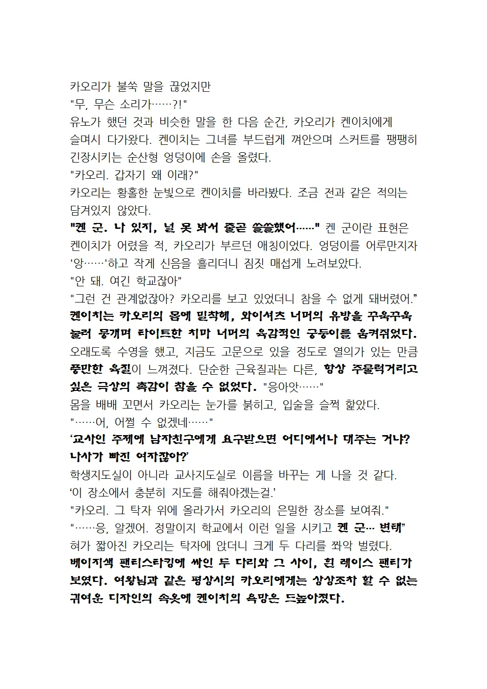 웹툰 이미지 59