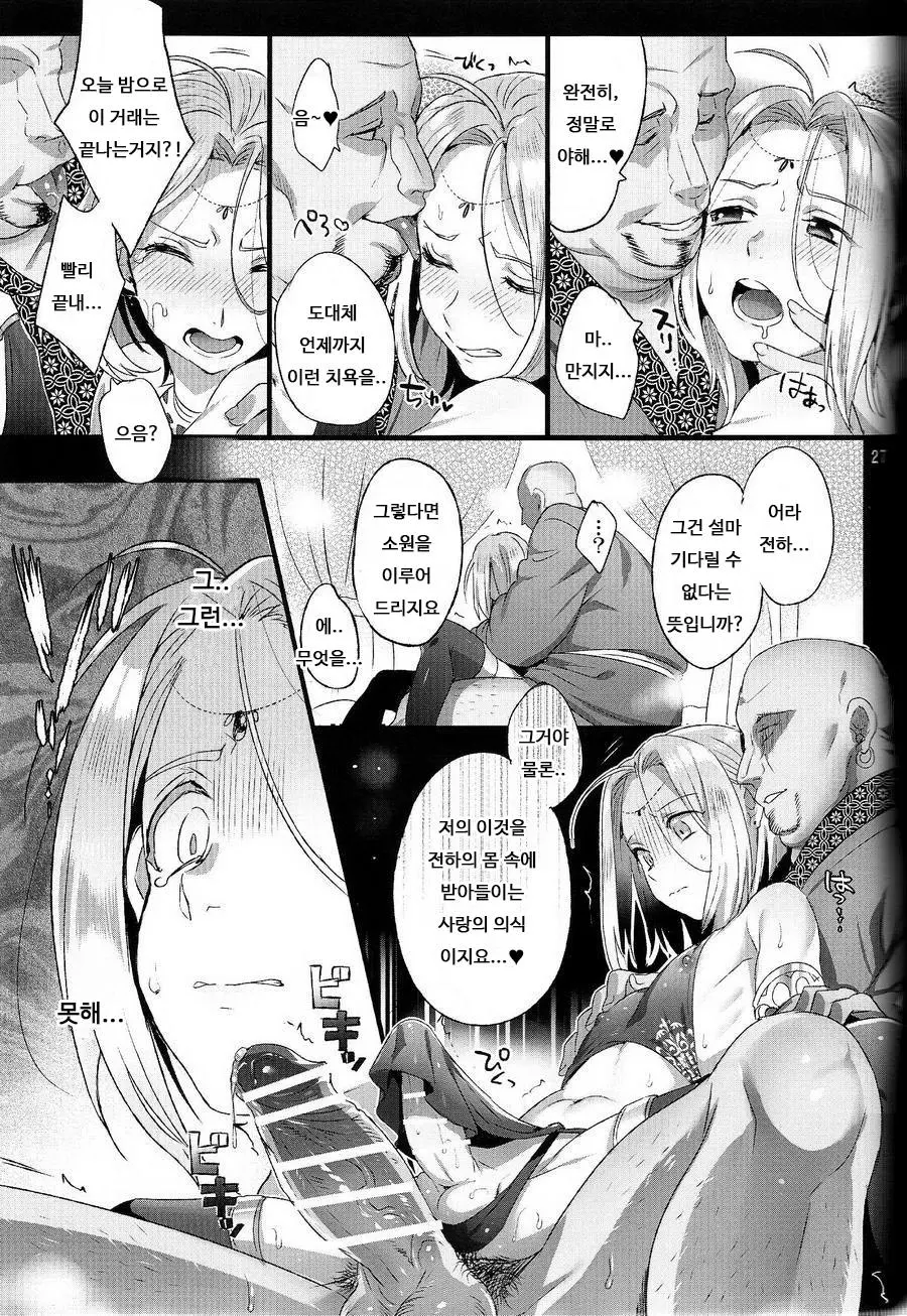 웹툰 이미지 27