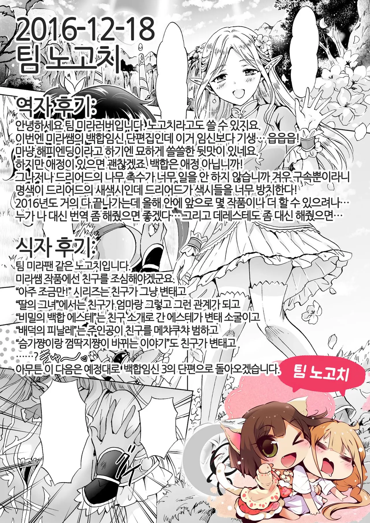 웹툰 이미지 20