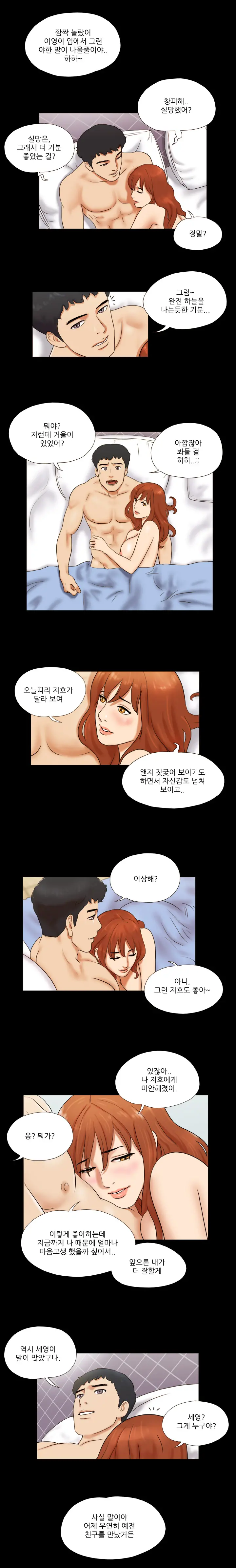 웹툰 이미지 68