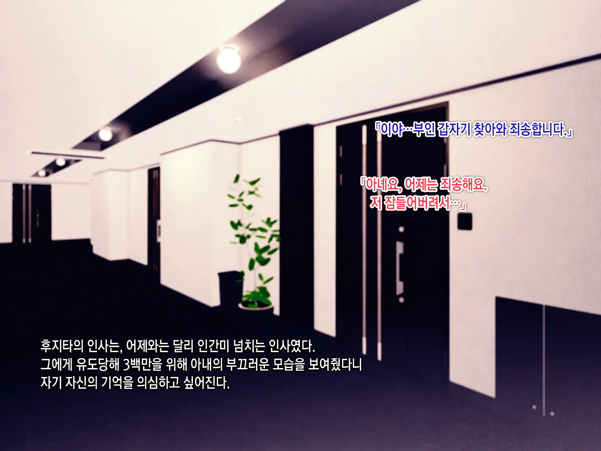 웹툰 이미지 36