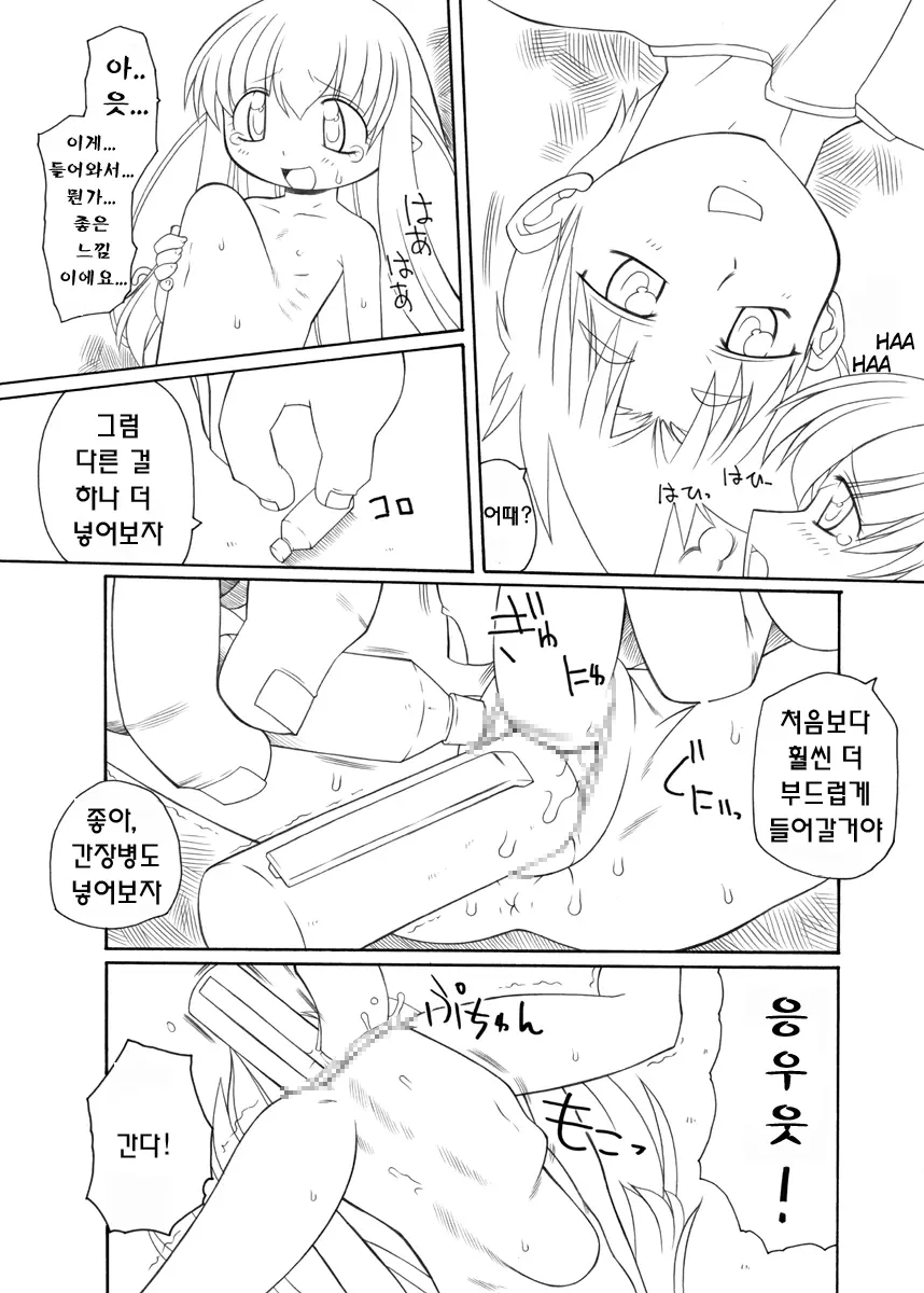 웹툰 이미지 11