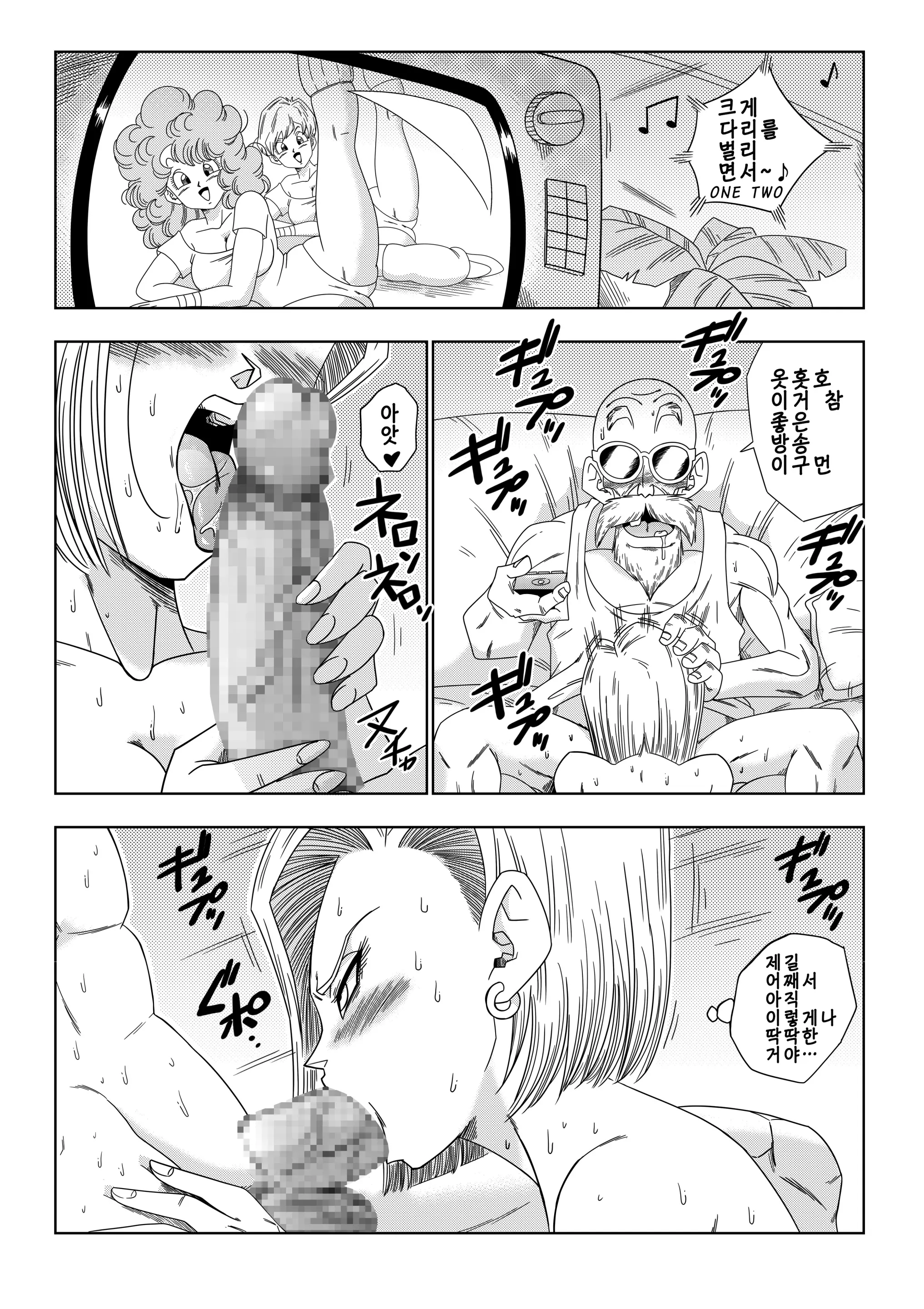 웹툰 이미지 22