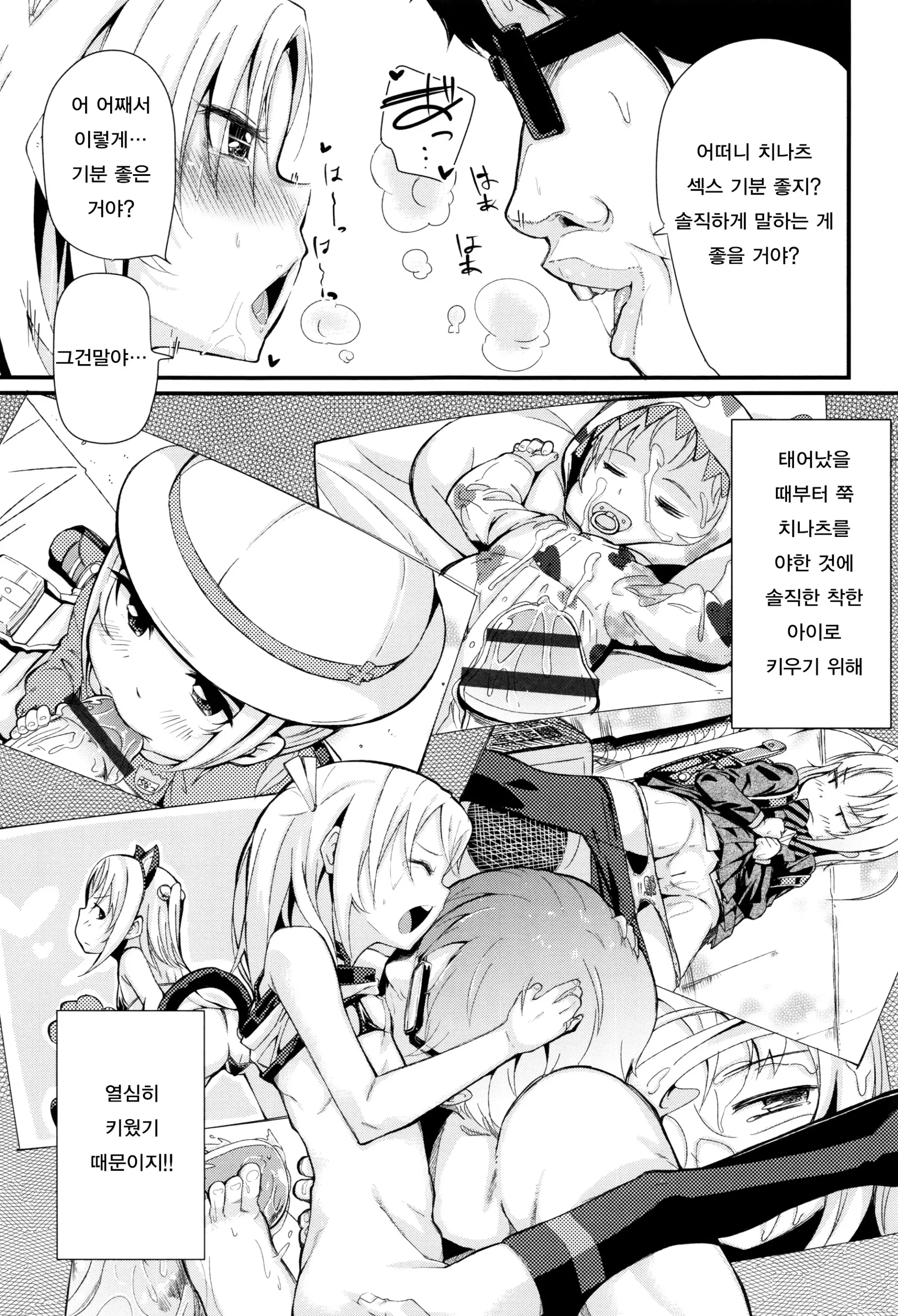 웹툰 이미지 98