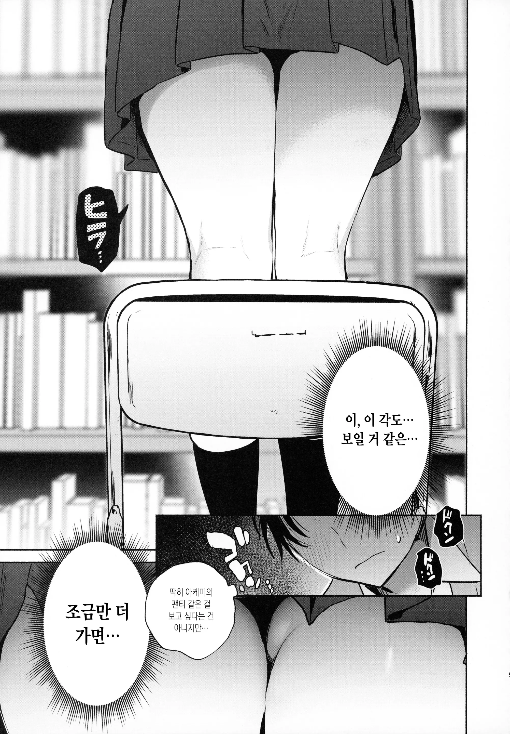 웹툰 이미지 13
