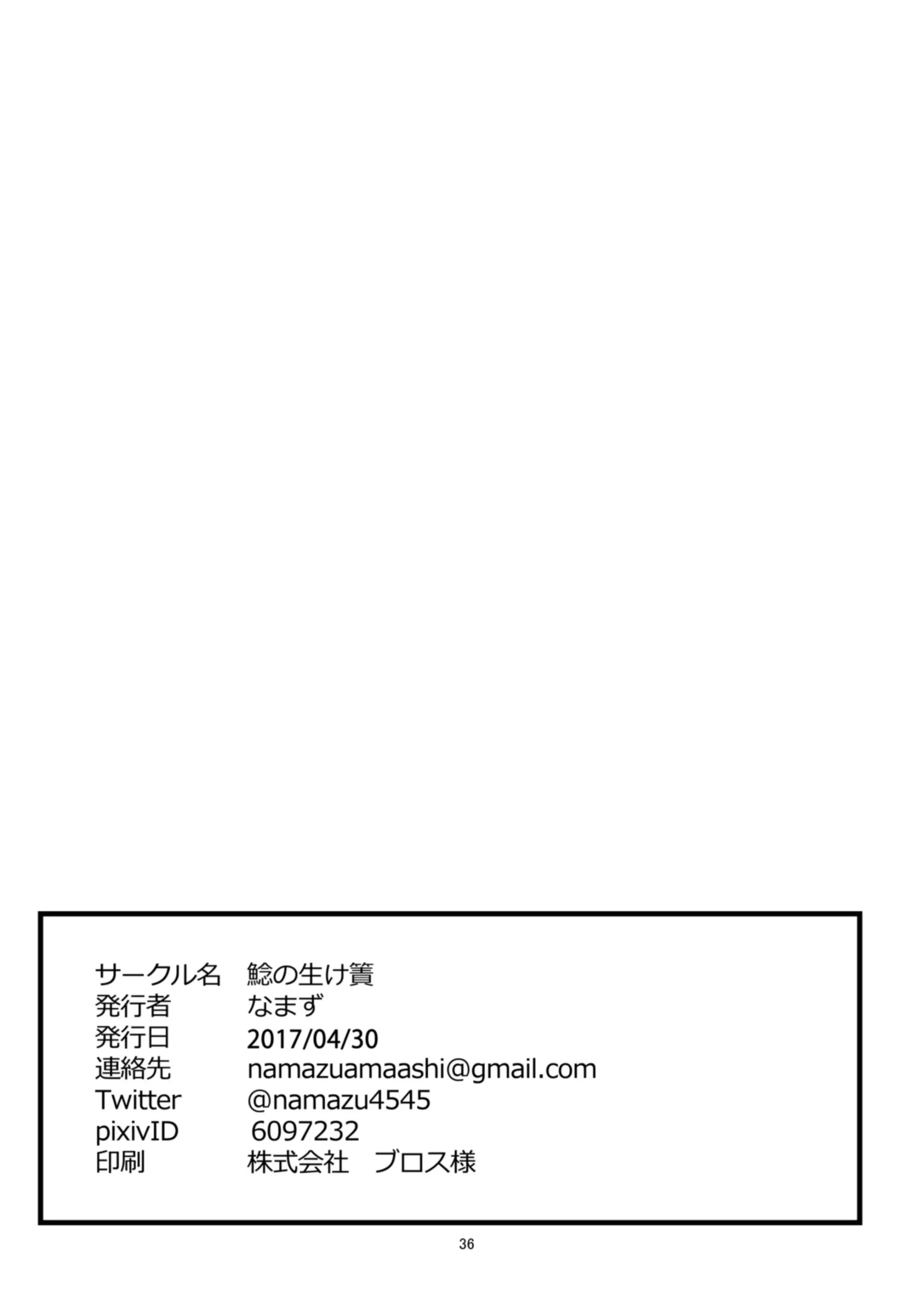 웹툰 이미지 38