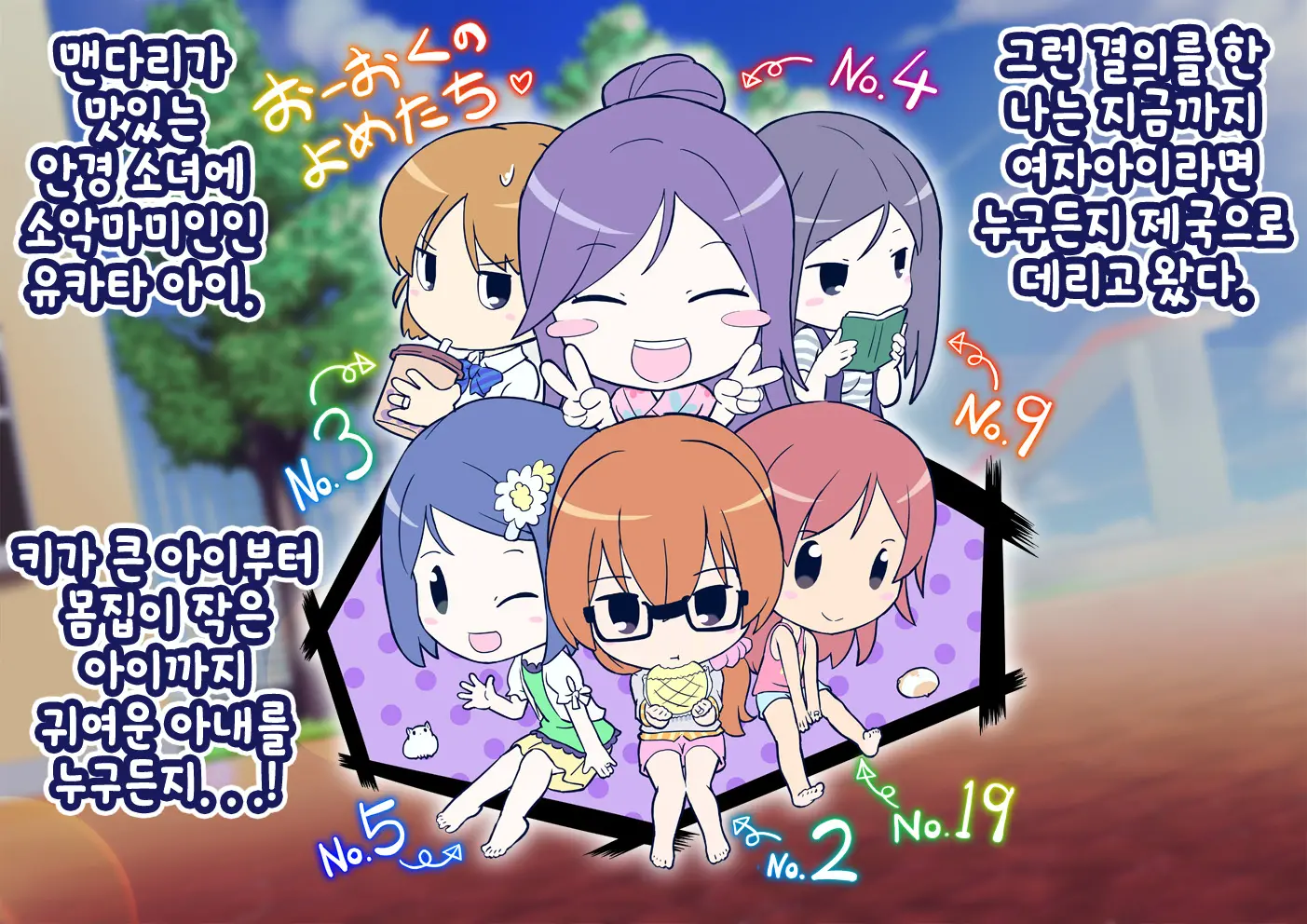 웹툰 이미지 5