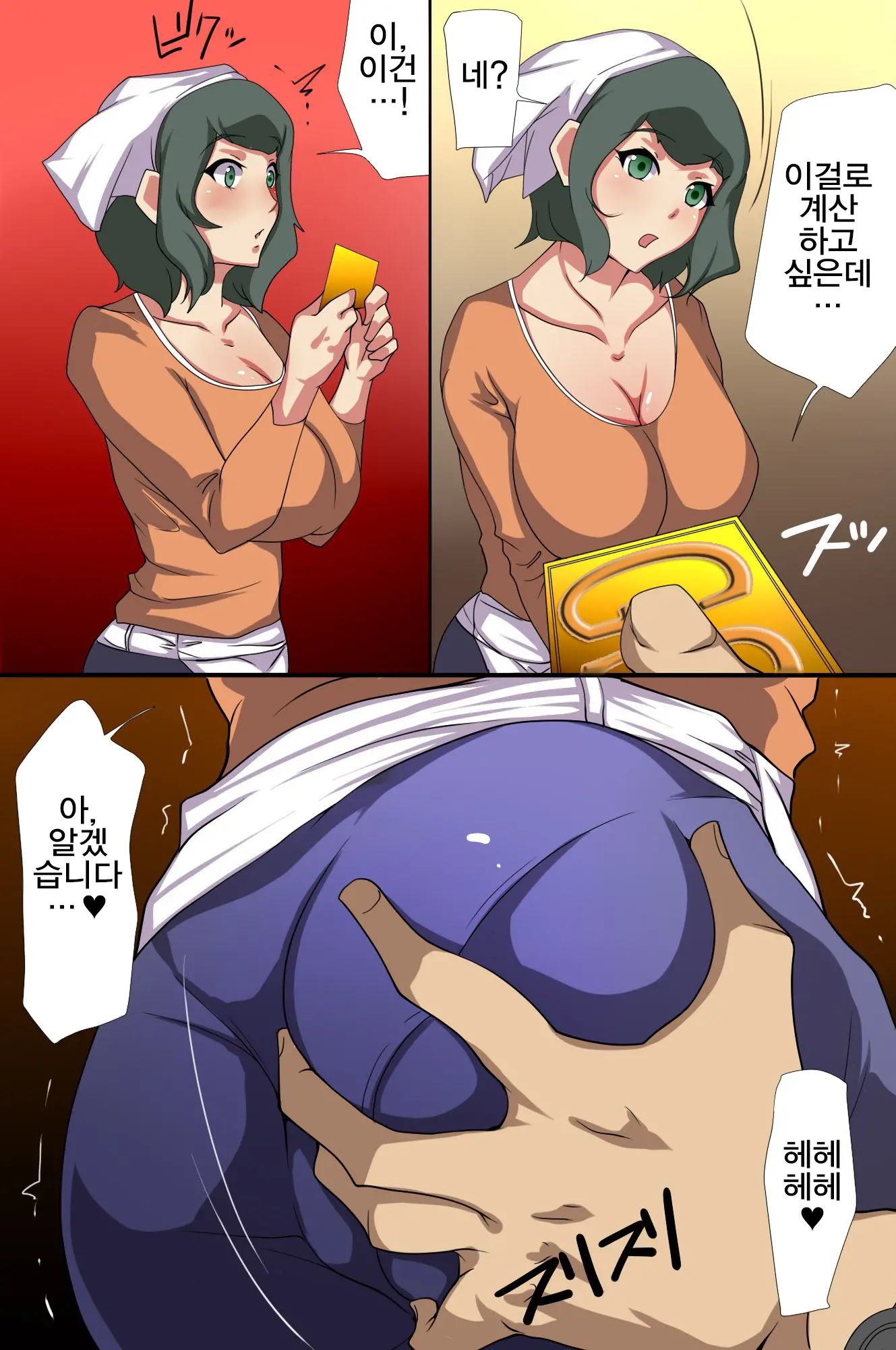 웹툰 이미지 56