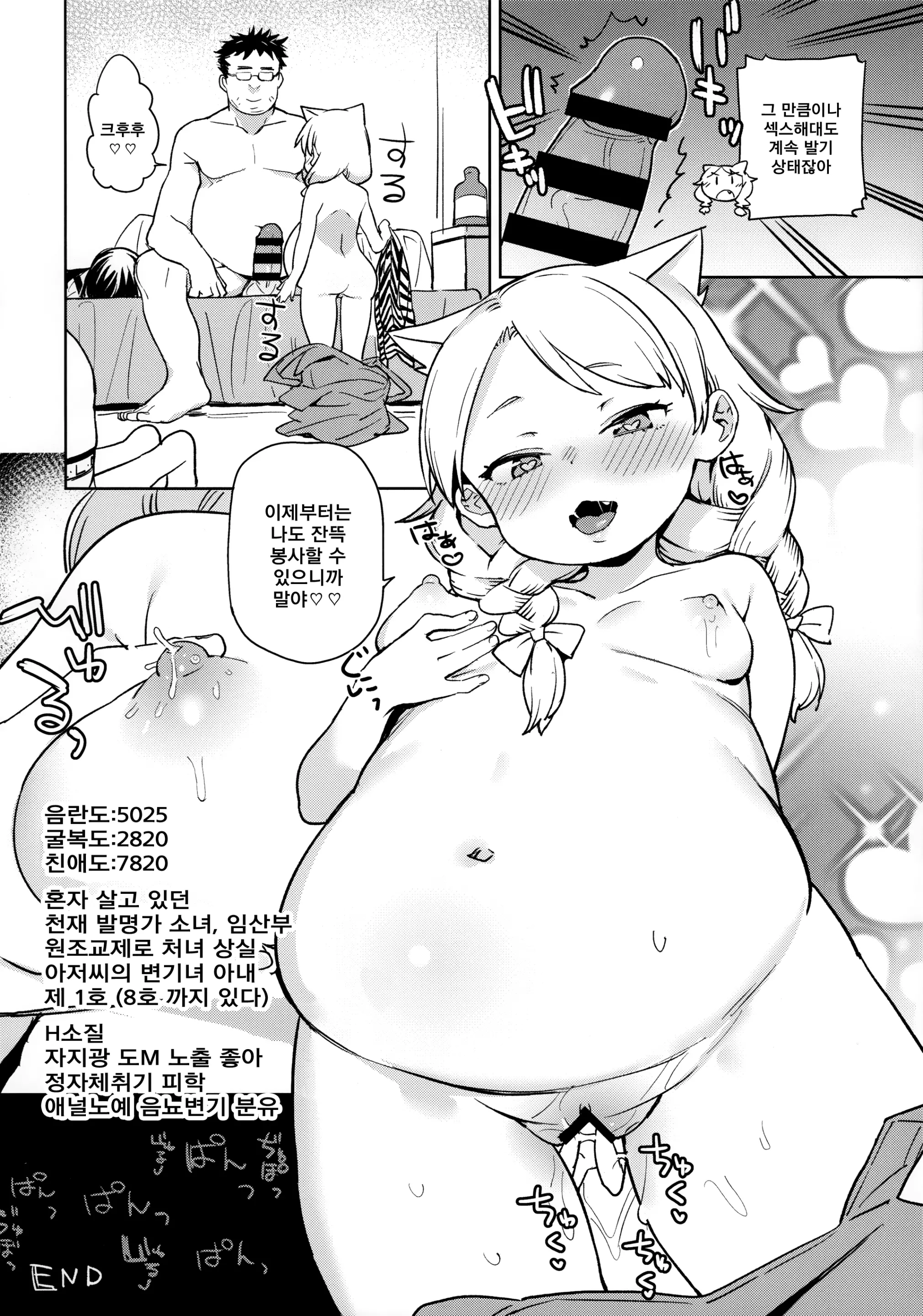 웹툰 이미지 26
