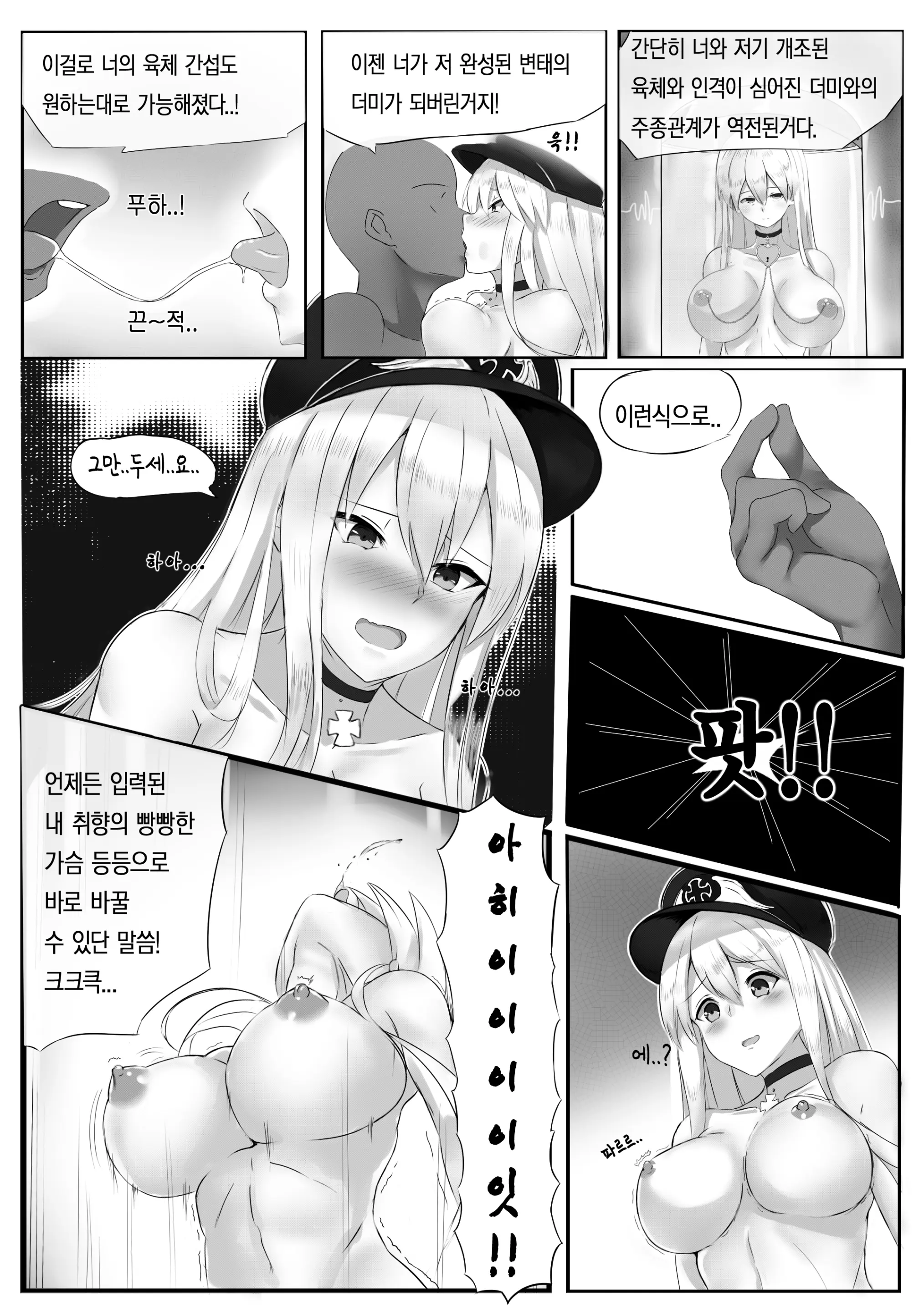 웹툰 이미지 11