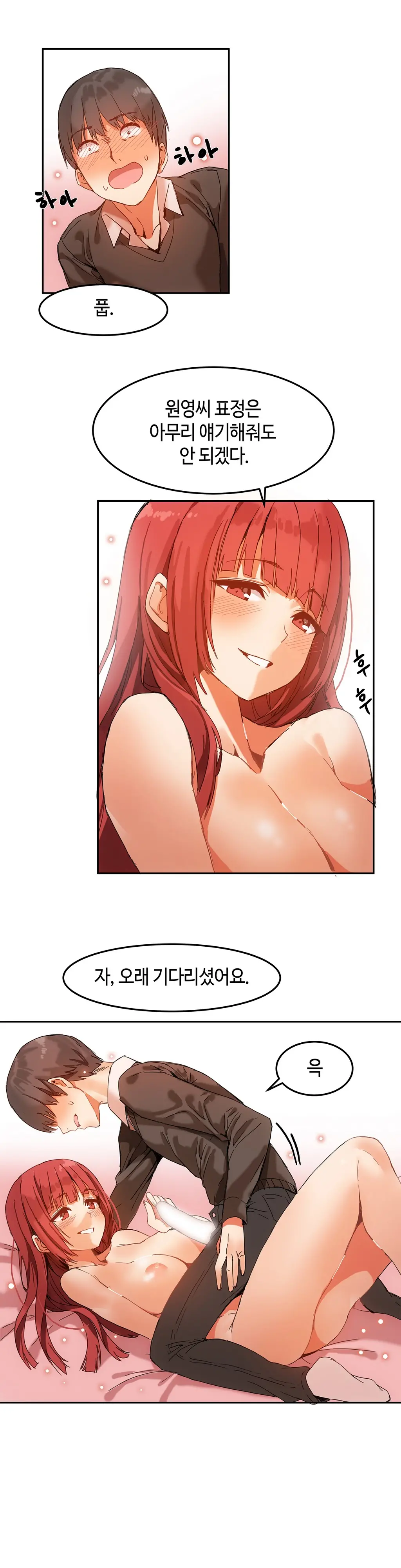 웹툰 이미지 86