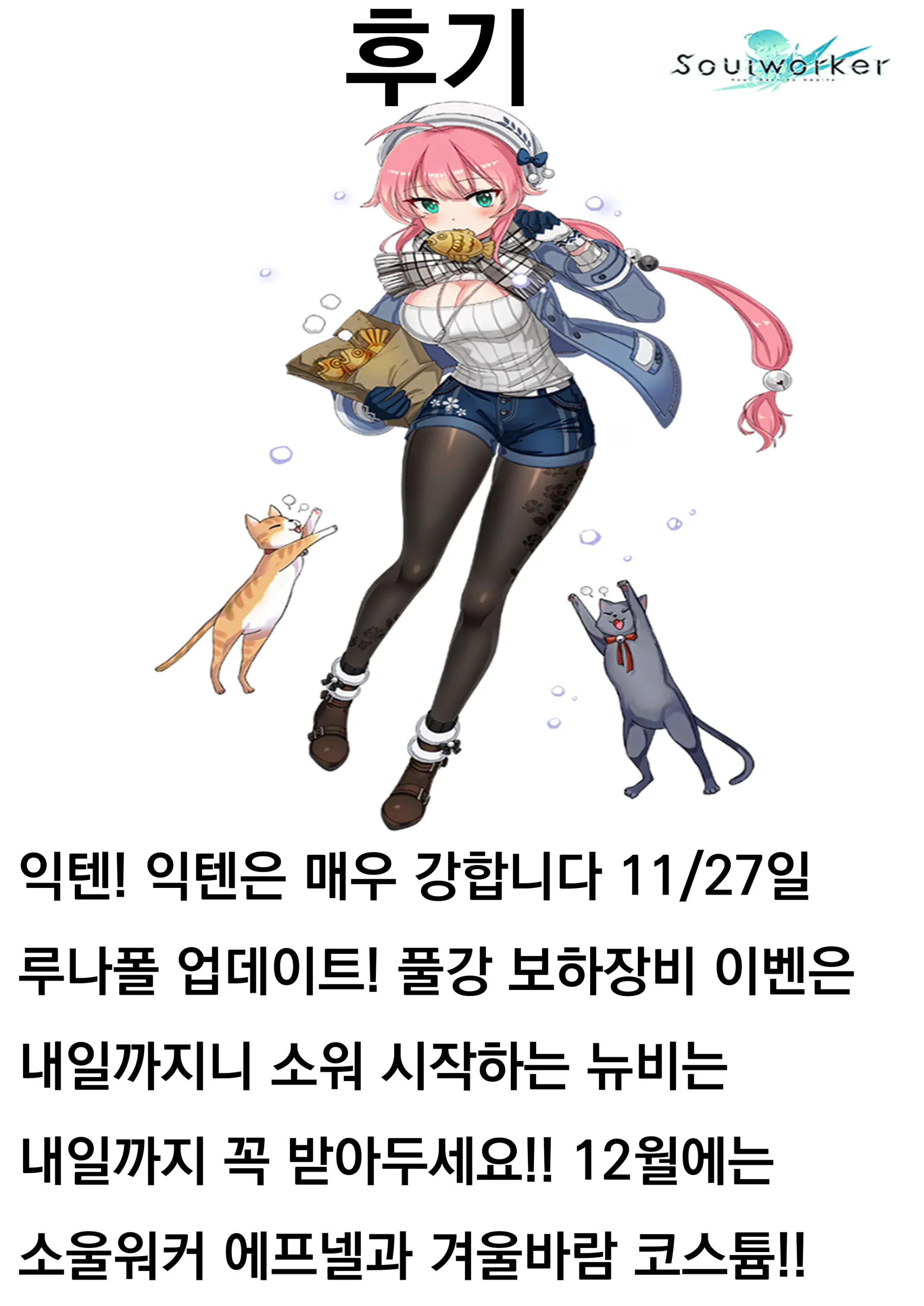 웹툰 이미지 22