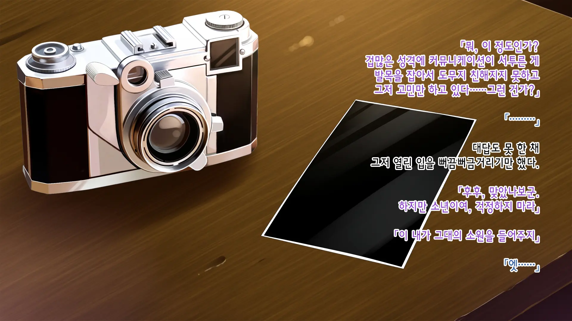 웹툰 이미지 17