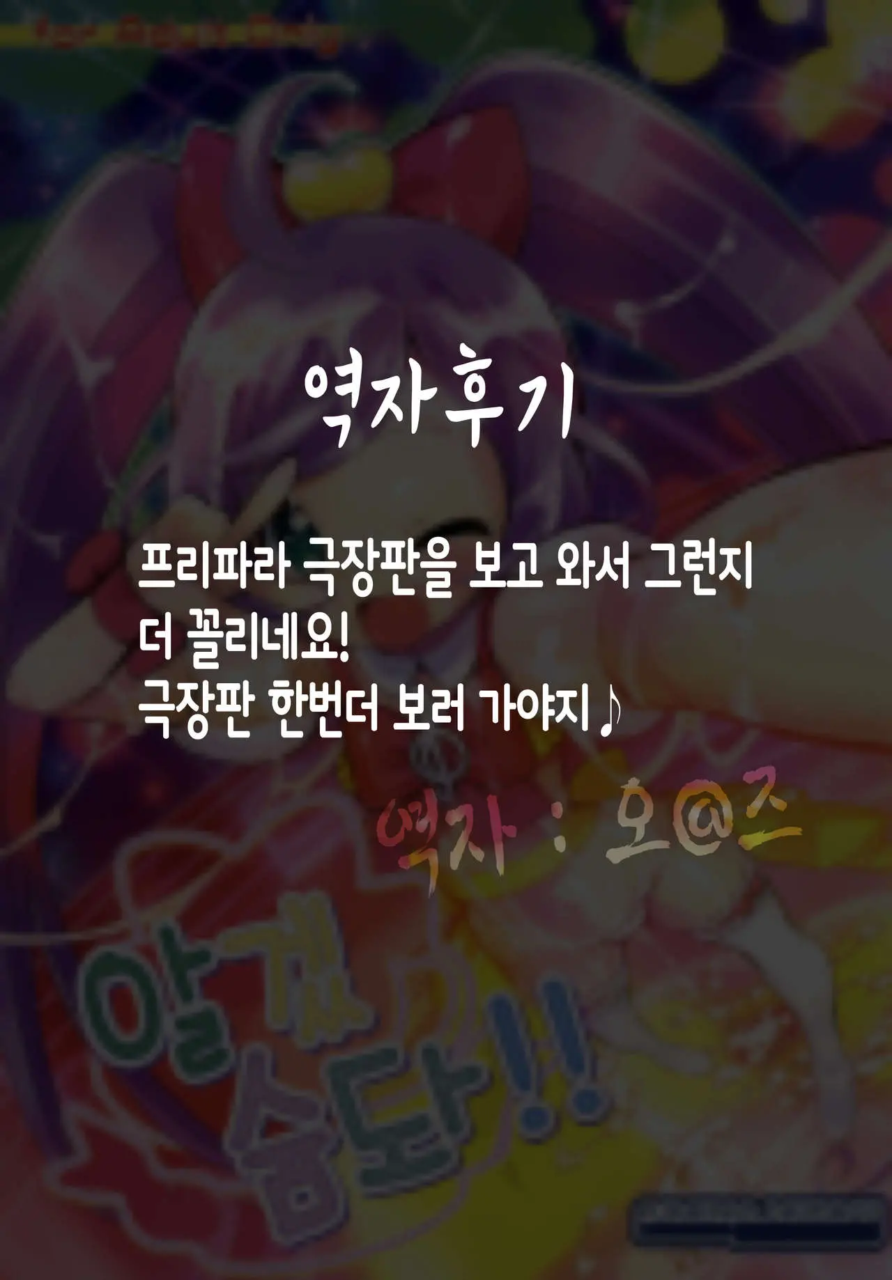 웹툰 이미지 19