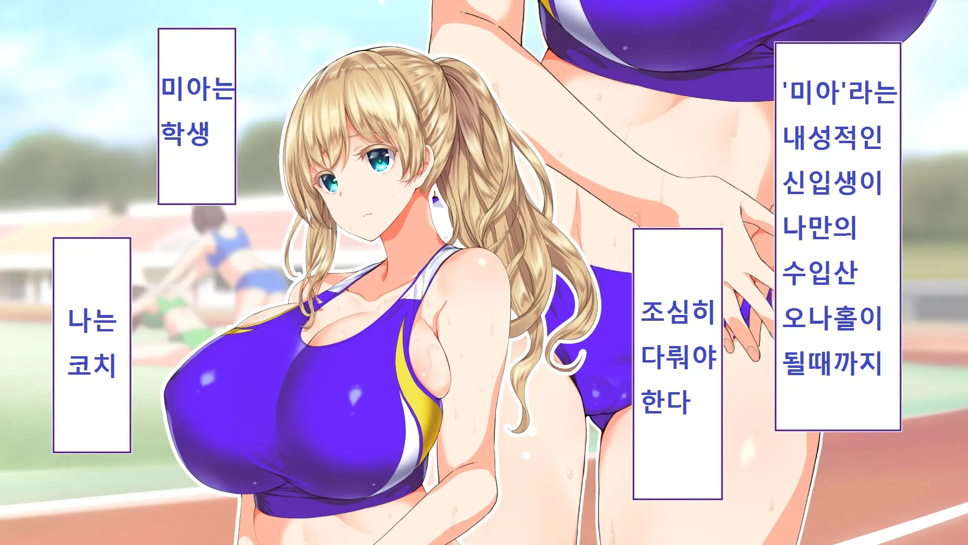 웹툰 이미지 188