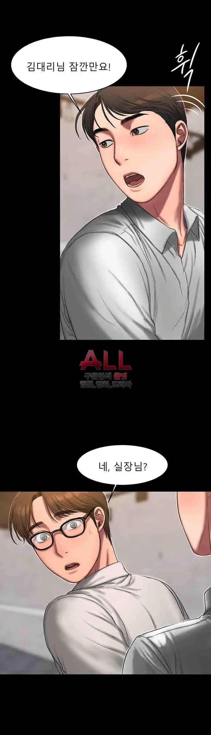 웹툰 이미지 176