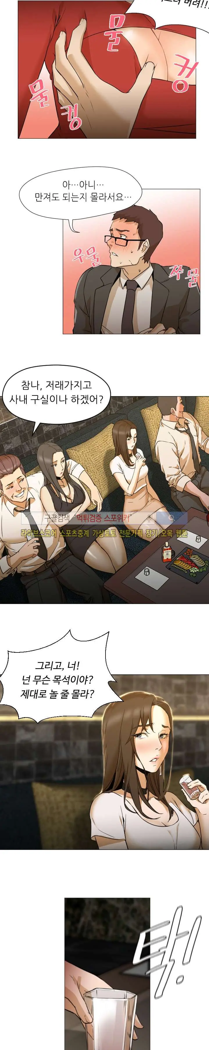 웹툰 이미지 12