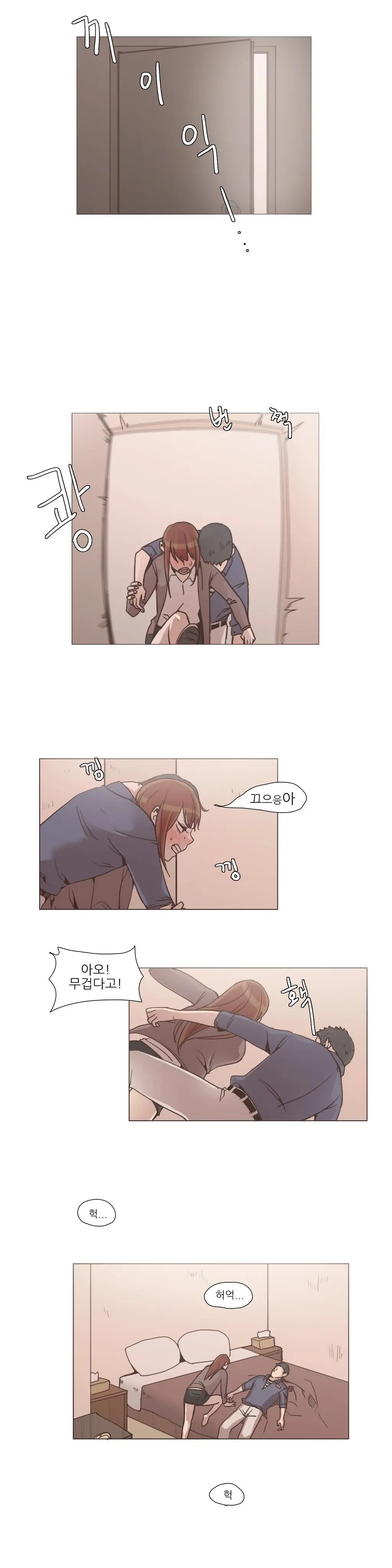 웹툰 이미지 144
