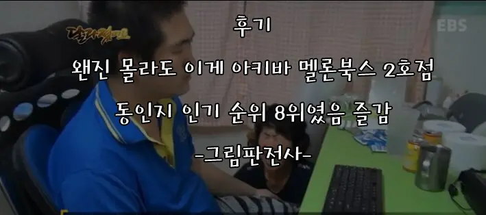 웹툰 이미지 22
