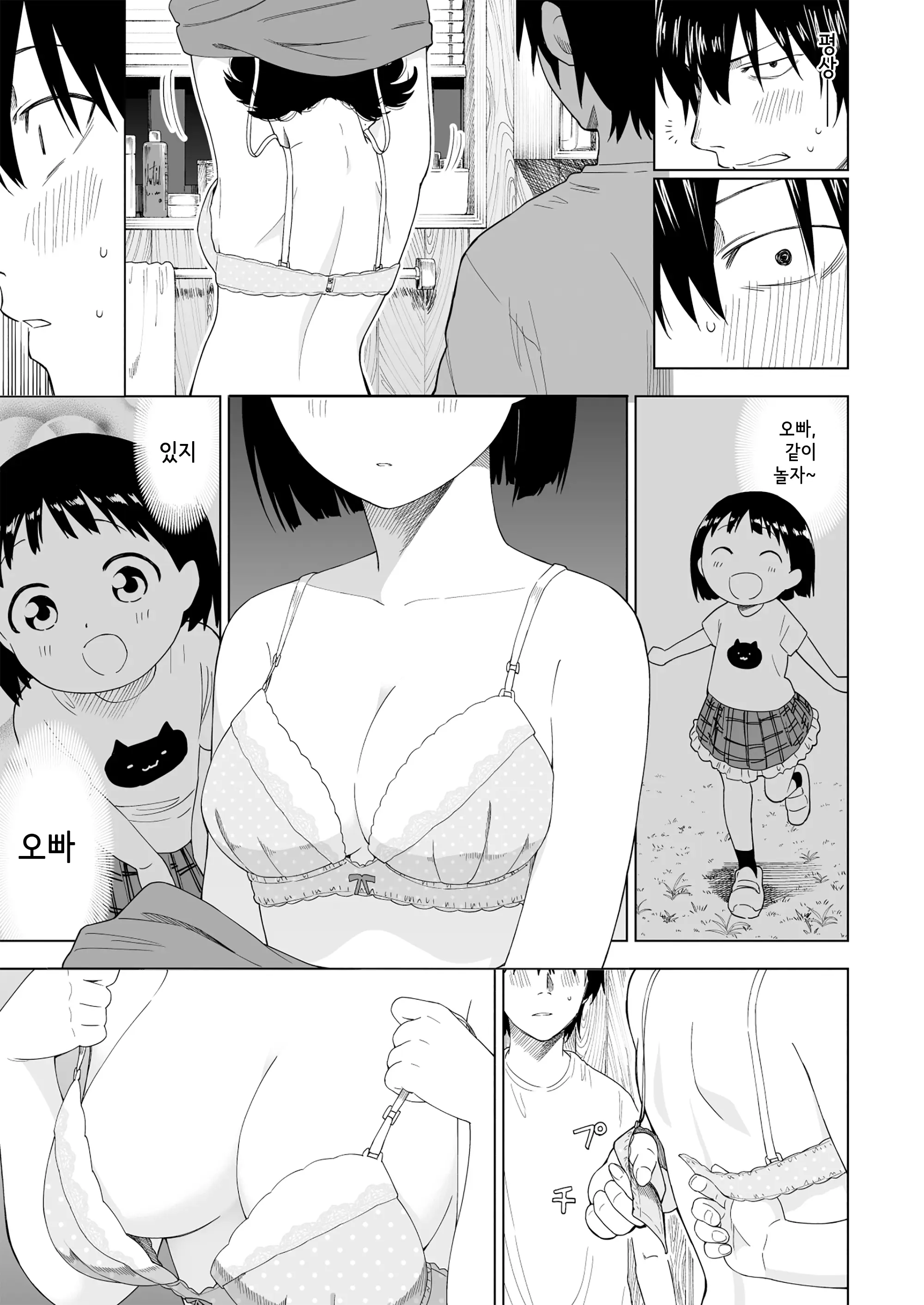 웹툰 이미지 17