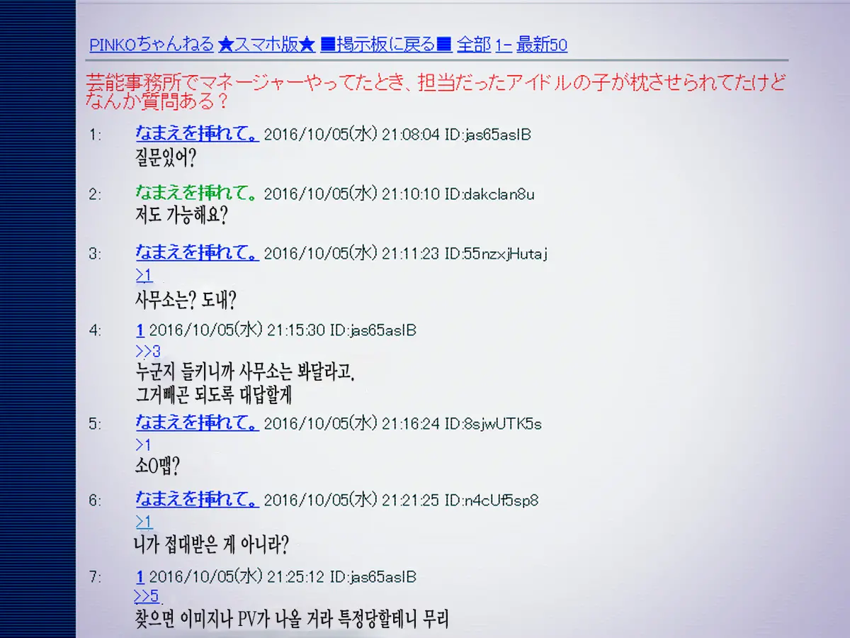 웹툰 이미지 2