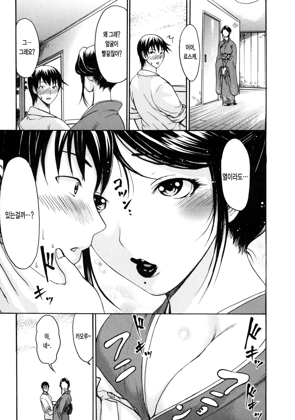 웹툰 이미지 181