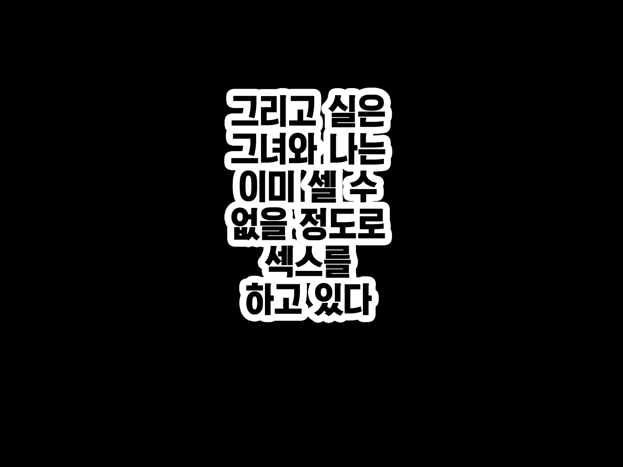 웹툰 이미지 141