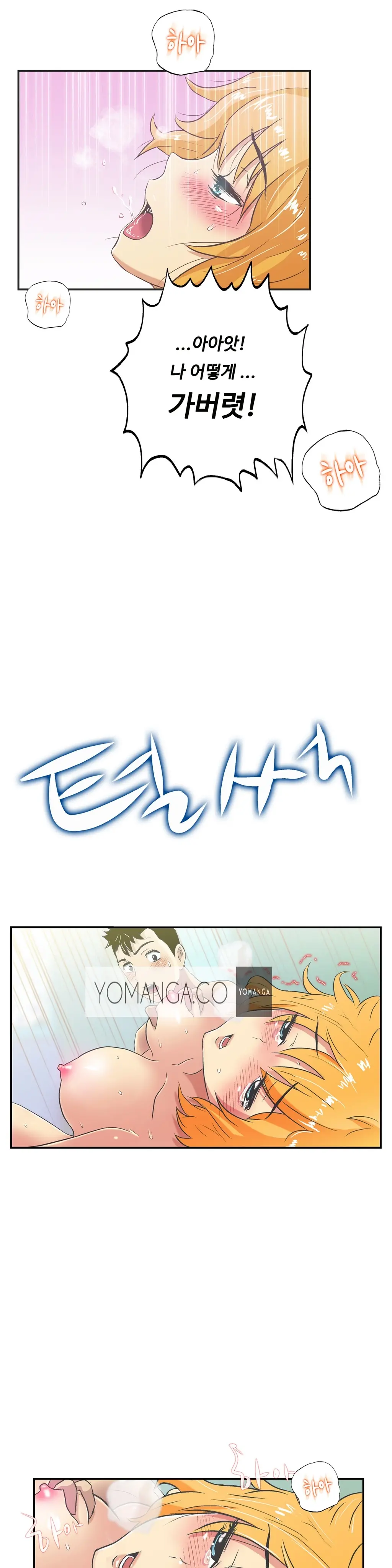 웹툰 이미지 471