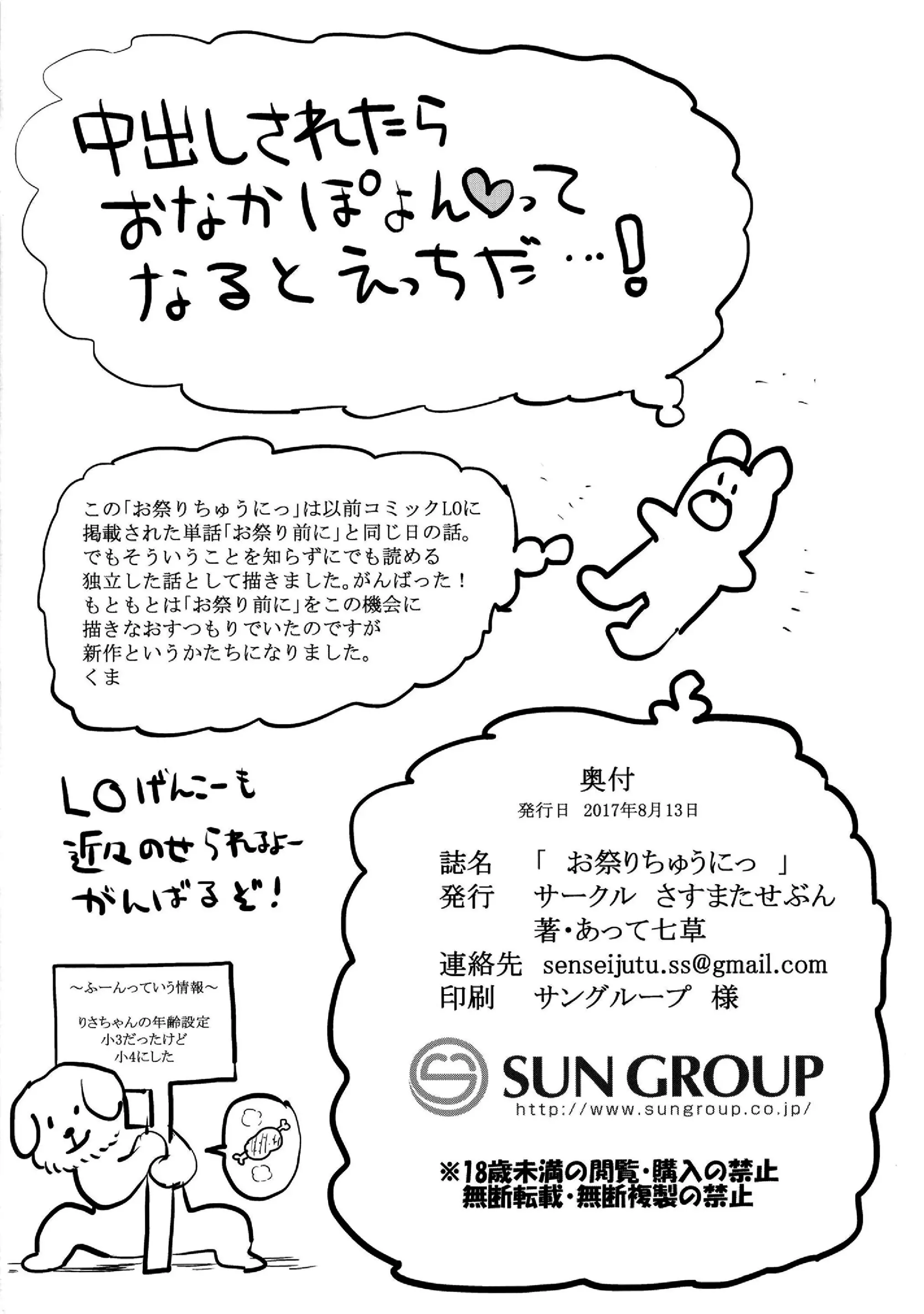 웹툰 이미지 19