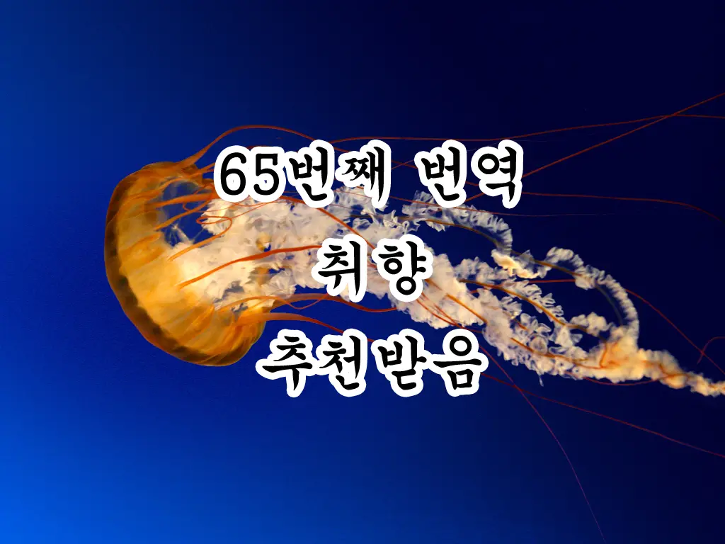 웹툰 이미지 15