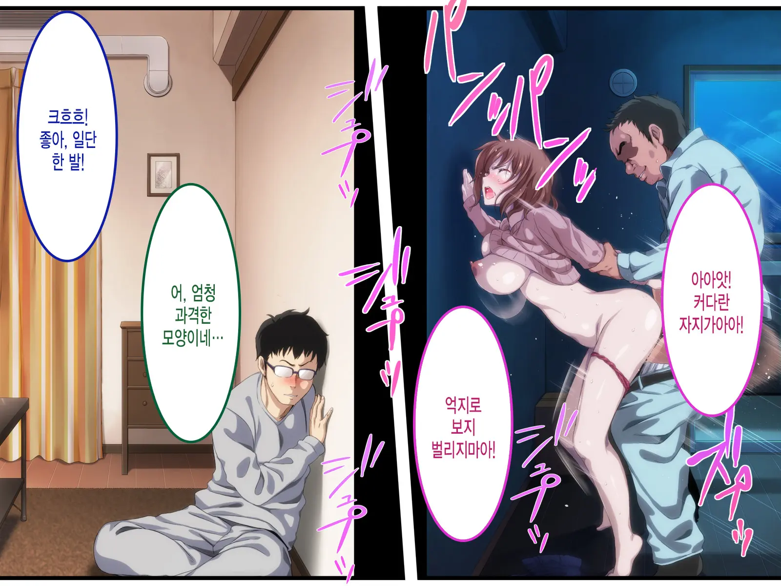 웹툰 이미지 73