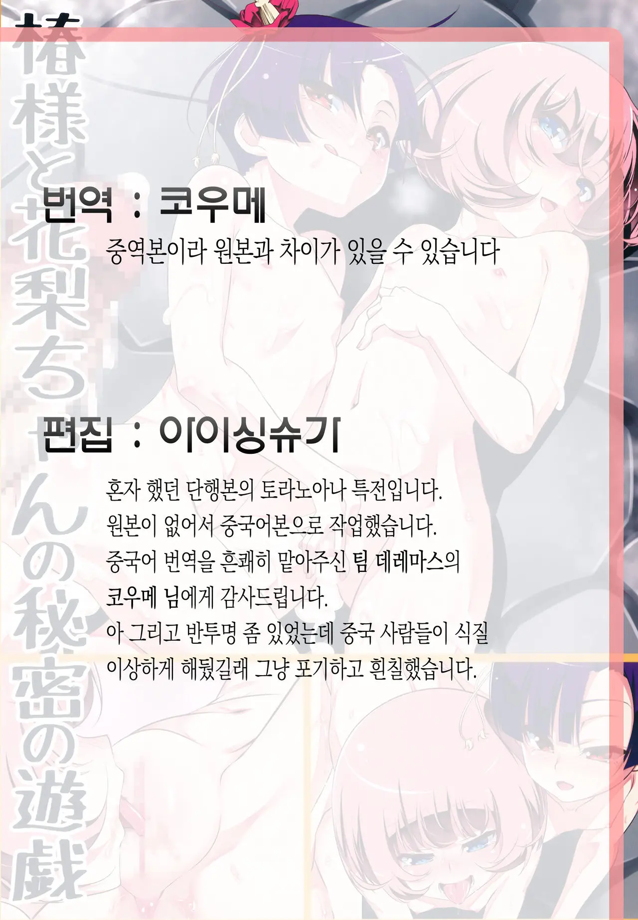 웹툰 이미지 7